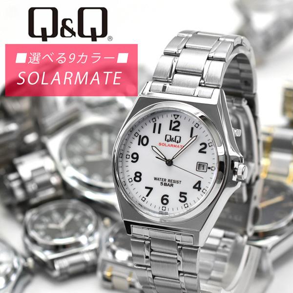 シチズンQ&amp;Q SOLAR MATE ソーラーメイト ソーラー ユニセックス ソーラー 腕時計 H0...