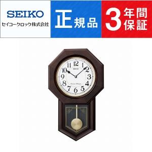 SEIKO CLOCK セイコー クロック スタンダード チャイム＆ストライク RQ325B｜1more
