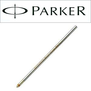 PARKER パーカー ボールペン替え芯 小 S116【メール便可能】｜1more