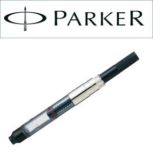 PARKER（パーカー） クインク 万年筆用インク ブラック/ブルーブラック