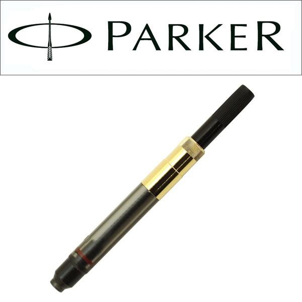 PARKER パーカー コンバーターD ゴールドタイプ S1168530【メール便可能】