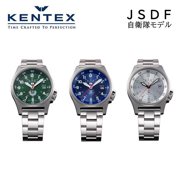 ケンテックス JSDF メンズ 腕時計 自衛隊ソーラーモデル（メタルバンド） S455M-
