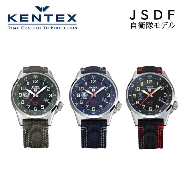 ケンテックス JSDF メンズ 腕時計 自衛隊ソーラーモデル（ナイロンバンド） S715M
