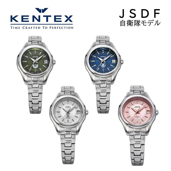 ケンテックス 自衛隊モデル レディース 腕時計  S789L-01 S789L-02 S789L-0...