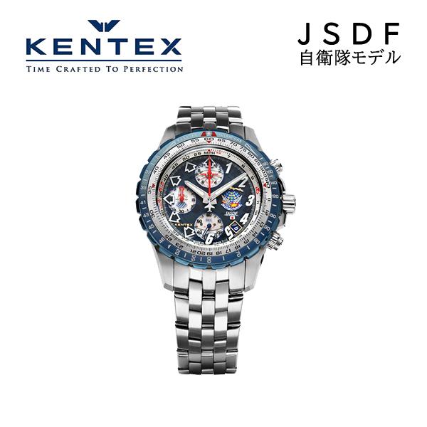 ケンテックス ブルーインパルス メンズ 腕時計 自衛隊 S793M-01