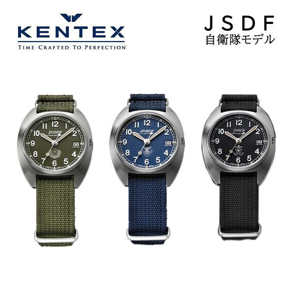 ケンテックス 自衛隊モデル メンズ 腕時計 陸上自衛隊 航空自衛隊 海上自衛隊 S798M-01 S...