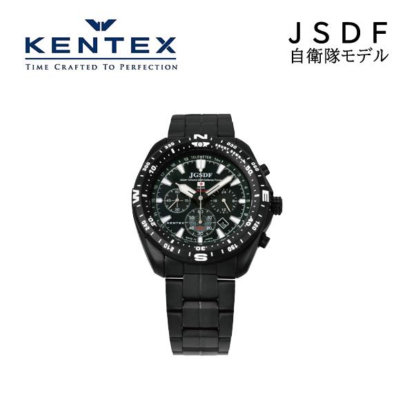 ケンテックス 自衛隊モデル メンズ 腕時計  S801M-01