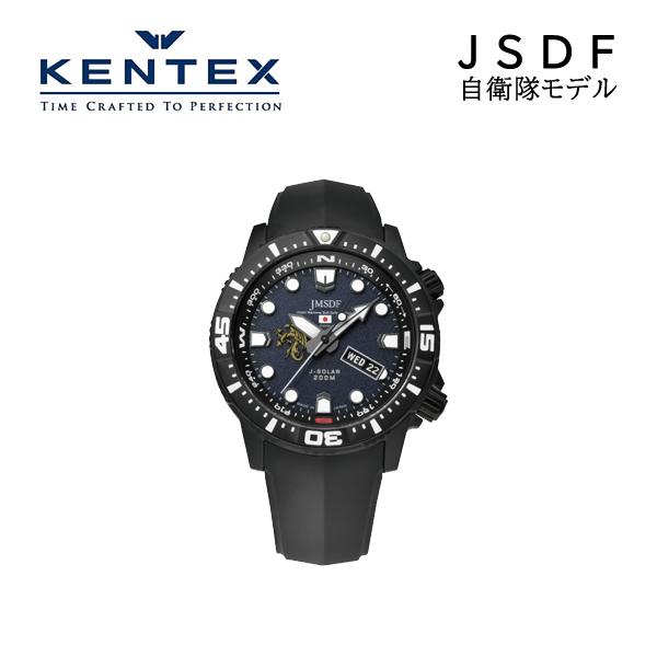 ケンテックス 掃海隊群モデル メンズ 腕時計 自衛隊 S803M-02