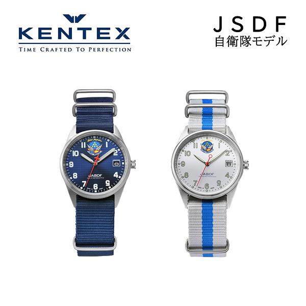 ケンテックス ブルーインパルス レディース キッズ 腕時計 自衛隊 S806B-01 S806L-0...