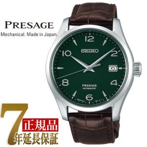 SEIKO セイコー PRESAGE プレザージュ プレステージ 自動巻き   メンズ 腕時計 SARX063｜1more