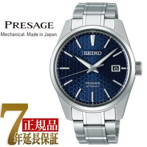 SEIKO セイコー PRESAGE プレザージュ 正規品 プレステージ 自動巻き メンズ 腕時計 SARX077