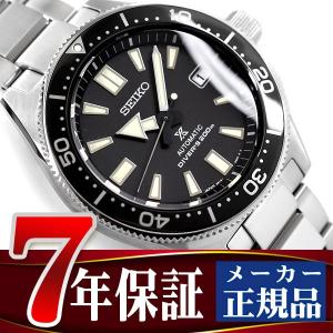 SEIKO PROSPEX セイコー プロスペックス ダイバースキューバ ヒストリカルコレクション 自動巻 手巻き付 メンズ 腕時計 ダイバーズウォッチ ブラック SBDC051