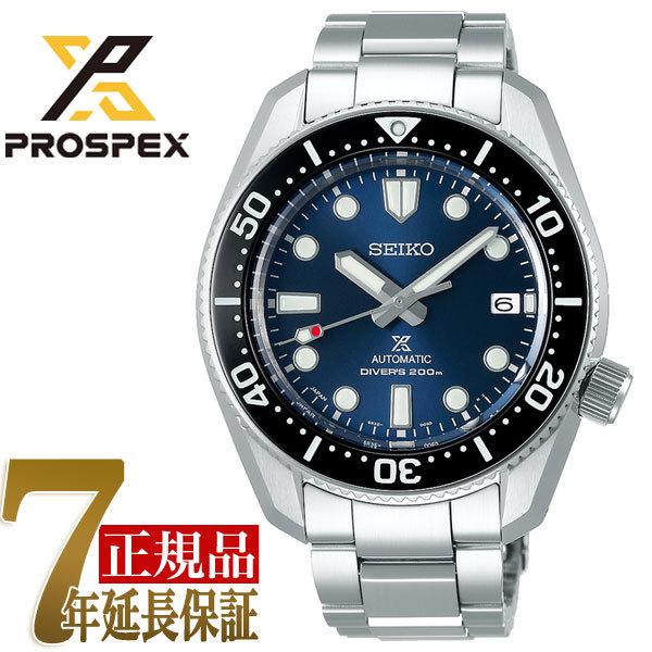 SEIKO セイコー PROSPEX プロスペックス DIVER SCUBA 1968ダイバーズ 現...