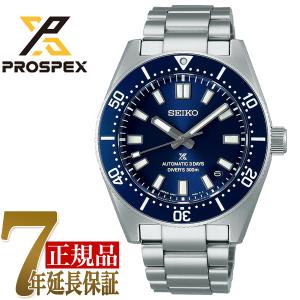 セイコー SEIKO プロスペックス ダイバースキューバ メンズ 腕時計 ブルー SBDC195の商品画像