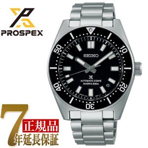 PROSPEX セイコー SEIKO プロスペックス ダイバースキューバ メンズ
