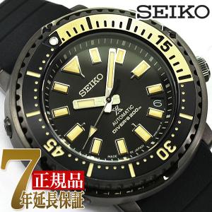 SEIKO セイコー PROSPEX プロスペックス DIVER SCUBA  Street Series メンズ 腕時計 ブラック SBDY091