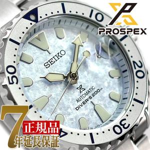 SEIKO セイコー PROSPEX プロスペックス ダイバースキューバ メンズ 腕時計 アイスブルー SBDY109｜1more