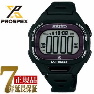 SEIKO セイコー PROSPEX プロスペックス スーパーランナーズ ソーラー デジタル腕時計 ...