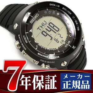 SEIKO PROSPEX セイコー プロスペックス LAND TRACER ランド トレーサー Bluetooth ブルートゥース 対応 ソーラー メンズ 腕時計 アウトドア 登山 3D SBEM003