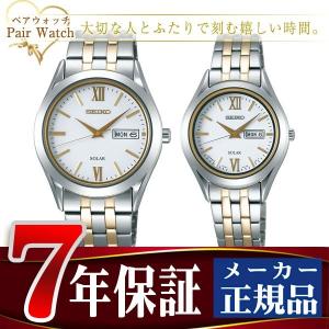 SEIKO（セイコー） 【A01819】美品 ワールドタイム V195-0AE0 ソーラー