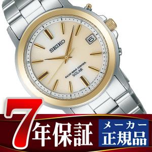 SEIKO SPIRIT セイコー スピリット ソーラー電波 メンズ 腕時計