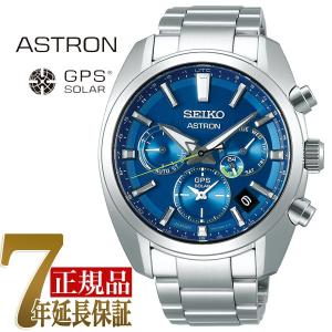 セイコー アストロン SEIKO ASTRON JAPAN COLLECTION 2020 ソーラーGPS衛星電波修正 メンズ 腕時計 SBXC055の商品画像
