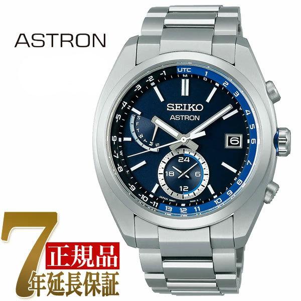 セイコー SEIKO アストロンB ソーラー電波 メンズ 腕時計 ブルー SBXY013