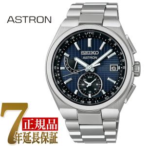 セイコー アストロン SEIKO ASTRON JAPAN COLLECTION 2020 ソーラーGPS