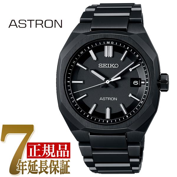 セイコー SEIKO アストロン NEXTER　ソーラー電波 メンズ 腕時計 ブラック SBXY08...