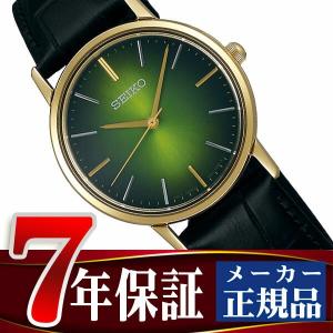 【SEIKO SELECTION】セイコー セレクション流通限定モデル ゴールドフェザー ペアモデル クオーツ 腕時計 レディース SCXP136｜1more