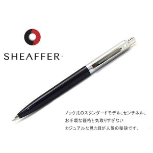 シェーファー ボールペン ゴールド プレリュード SHEAFFER PRE368BP