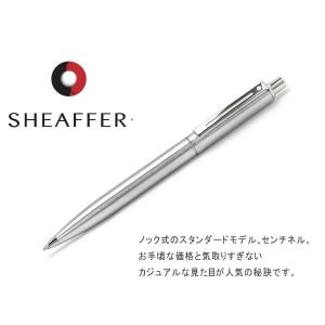 シェーファー ボールペン ゴールド プレリュード SHEAFFER PRE368BP