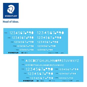 ステッドラー 製図版・平行定規 製図用テンプレート マルスライナー