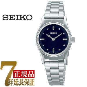 SEIKO セイコー　セレクション　ソーラー電波時計 SBTM277 SEIKO（セイコー） セレクション SEIKO SELECTION 流通限定モデル