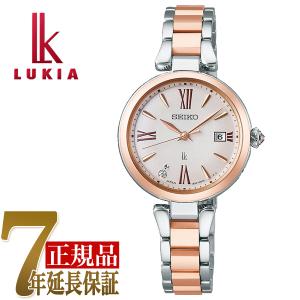LUKIA セイコー SEIKO ルキア Grow レディス 腕時計 ピオニーピンク