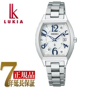 LUKIA SEIKO セイコー ルキア ソーラー電波 レディス 腕時計 ホワイト