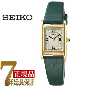 セイコー セレクション SEIKO SELECTION ナノユニバースコラボ nano.uniberse Special Edition 流通限定モデル ソーラー レディース 腕時計 STPR066｜1more