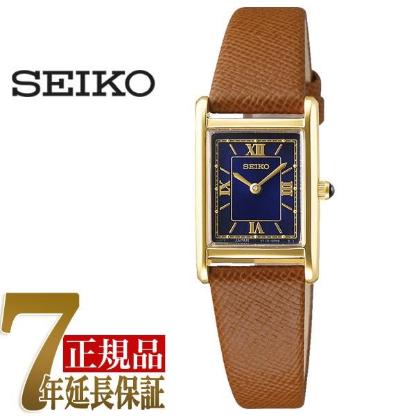 セイコー セレクション SEIKO SELECTION ナノユニバースコラボ nano.uniber...