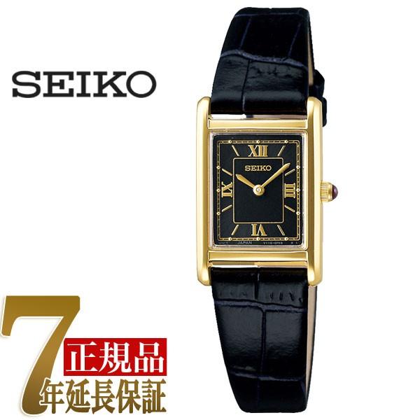 セイコー セレクション SEIKO SELECTION ナノユニバースコラボ nano.uniber...