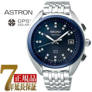 セイコー アストロン Global Line Ladies 3X　アーバンネイビー限定 ソーラーGPS 腕時計 STXD007｜1more