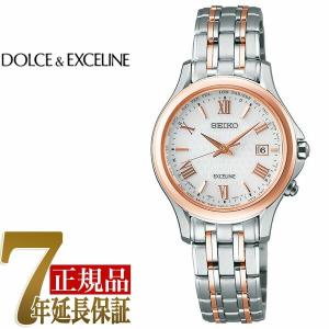 SEIKO BRIGHTZ セイコー ブライツ ソーラー電波 メンズ 腕時計