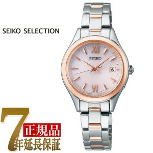 セイコー SEIKO SEIKO SELECTION レディス レディース 腕時計 ピンク SWFH132の商品画像