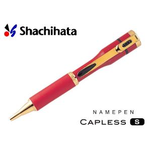 シャチハタ ネームペン キャップレスS ボールペン 0.7mm レッド×ゴールドスライドボディー 伸縮式 ボールペン ネーム印 浸透印TKS-BUS2 45602｜1more