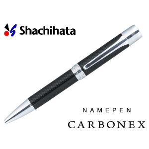 シャチハタ ネームペン カーボネックス ボールペン 0.8mm ブラックカーボン素材 ボールペン ネーム印 浸透印 TKS-CX2 54802<br>【ネコポス不可】｜1more