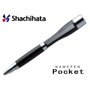 シャチハタ ネームペン ネームペン・ポケット ボールペン 0.7mm ブラック スライドボディー 伸縮式 ボールペン ネーム印 浸透印 TKS-NPC1 27714｜1more