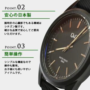 シチズンQ&Q 腕時計 メンズ レディ...の詳細画像3