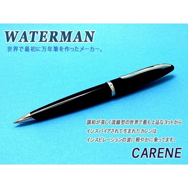 WATERMAN カレン ブラックシーST WM-CARENE-BP-BKSS ウォーターマン ボー...