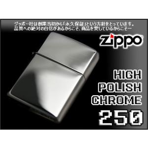 ZIPPO ジッポオイルライター ハイポリッシュクローム シルバー 250 ネコポス可能