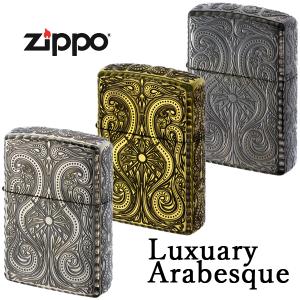 ジッポ― Luxury Arabesque ライター ニッケルイブシ/真鍮イブシ/ブラックイブシ アラベスク 唐草模様 ゴシック ZIP-5LA｜1more