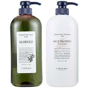 【定番セット】 ルベル(LebeL) ナチュラルヘアソープ ウィズ SW (シーウィード 720ml)&amp; ナチュラルヘアトリートメント ウィズ RP (ライスプロテイン 720g)